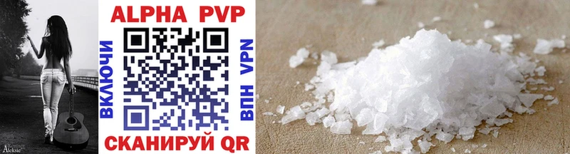 Alfa_PVP VHQ  OMG сайт  даркнет клад  Сураж 