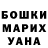БУТИРАТ GHB Denis Petrukhin