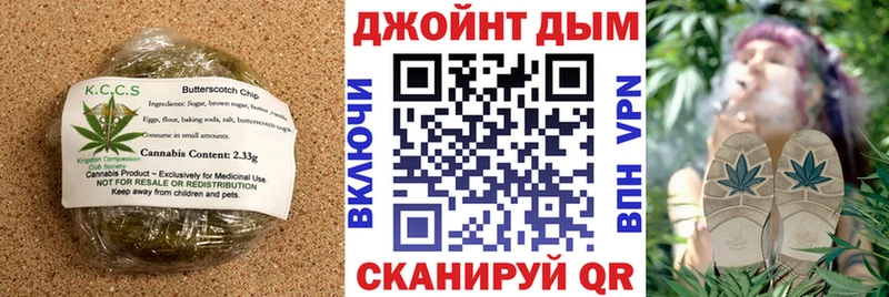 Cannafood марихуана наркотики Сураж