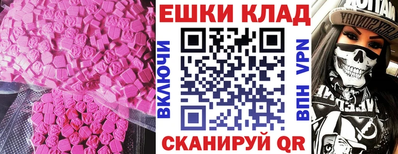 Ecstasy диски  Сураж 