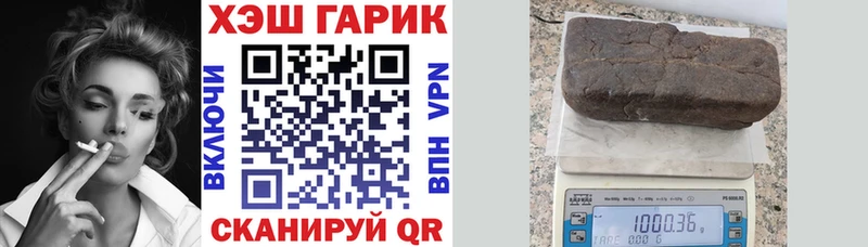 как найти сайты даркнета состав ГАШ Изолятор Сураж