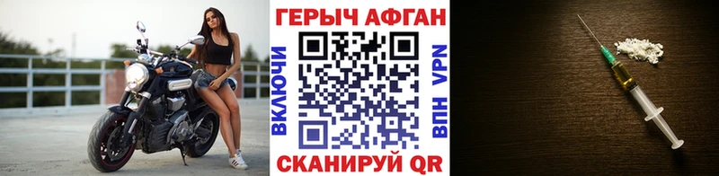 ГЕРОИН гречка  дарнет шоп  Сураж 