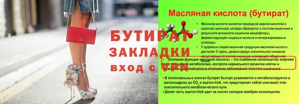 герыч Валуйки