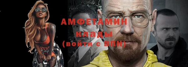 меф Алексеевка