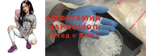 скорость Алзамай