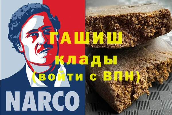 меф Алексеевка