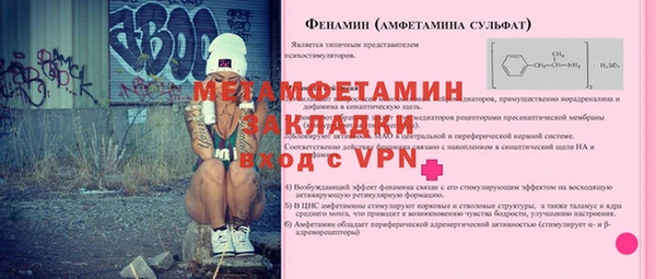 меф Алексеевка