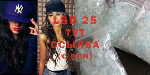 скорость Алзамай