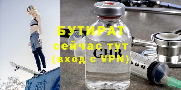 меф Алексеевка