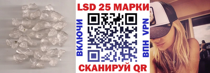 LSD-25 экстази кислота  Сураж 