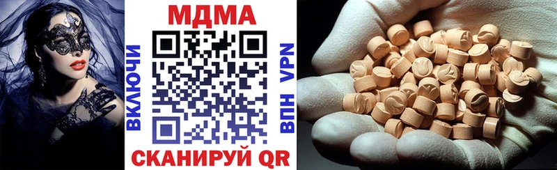 MDMA crystal  Сураж 