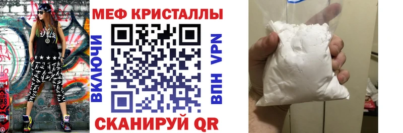 Меф мяу мяу Сураж